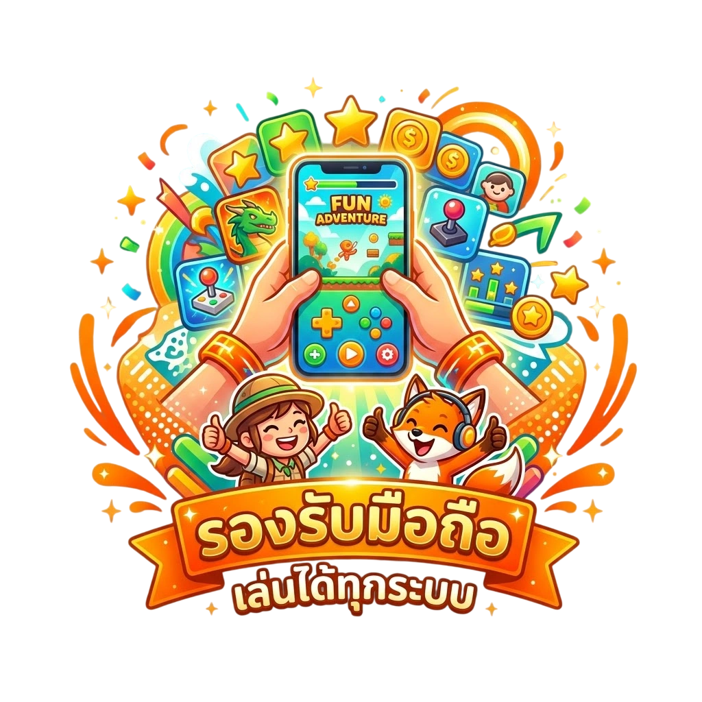 รองรับมือถือ เล่นได้ทุกระบบ